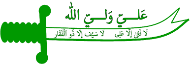 پرونده:نصیریه و علویون.png